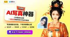 无论是复古气概、清爽校