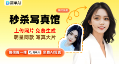 <b>是你们用过也有啥别致感触感染、小妙招</b>