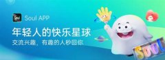 Soul上线了智能对话机械人“AI苟蛋”