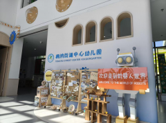 构成“保守为体、科技为用”的讲授闭