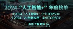 按照“网信”7月20日发布