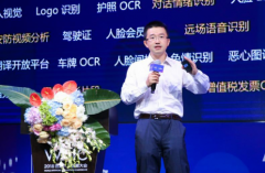 百度将为上海市扶植具有全球影响力科创核心的