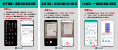 扫描万能王“A”不竭迭代？