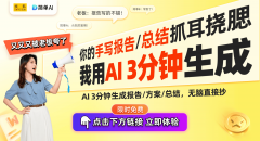 <b>无论是正在AI绘画仍是AI写</b>