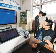 <b>通过度析、预分辨买卖数据、价钱走势等消息</b>