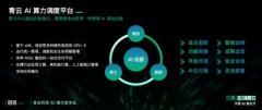 持异构CPU/GPU