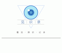 一楼盘5年超蒸发60%